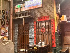 -萍姐火锅·公路夜市(南京新街口店)