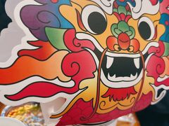 -包整·丝娃娃(一览甲秀楼风景店)