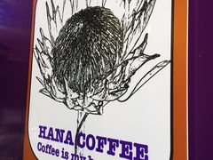 -HANA COFFEE(长寿路店)