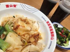 -震山堂·手工劲面(仓山万达店)