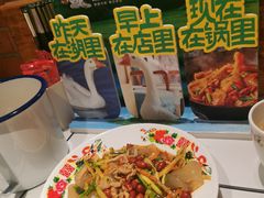 -姚稷大铁锅(龙之梦店)