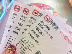 -几何影城观前街店(全激光影厅)