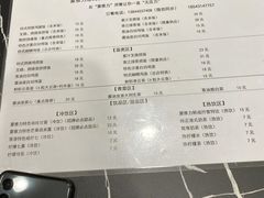 -蒙雅力港式茶餐厅(学人特色商业街店)