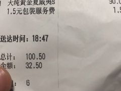 -必胜客(龙吴宅急送店)