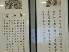 -守英猪脏粉(仓桥街店)