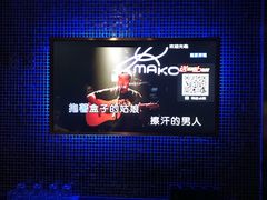 -好声音时尚量贩KTV(之心城店)