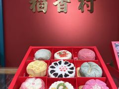 -稻香村(文殊院旗舰店)