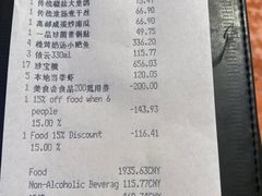-镇江苏宁万豪酒店-苏筵中餐厅