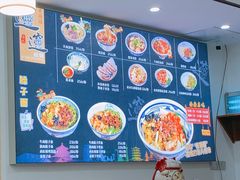 菜单-福瑞记老孙头biangbiang面(新生路店)