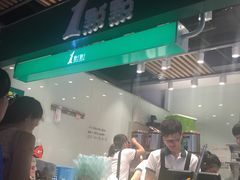 -1点点(金桥店)