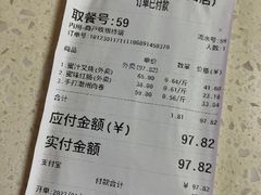 -永祥烧腊餐厅(虹口店)