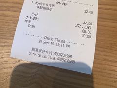 -星巴克(桂林国贸益华城店)