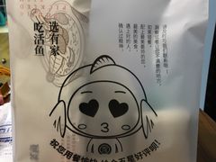 -有家酸菜鱼(苏州绿宝广场店)