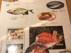 菜单-皇品田苑日式料理(苏州中心店)