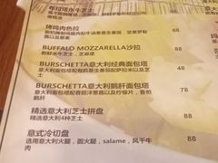 菜单-FD西餐厅