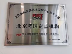 -甲乙果 美术书法(通州校区)