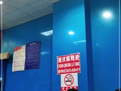 -重庆麻辣烫(国权路店)