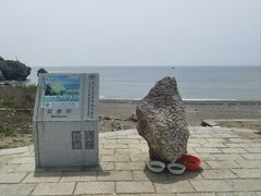 -大连金石滩滨海国家地质公园