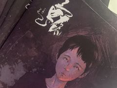 -剧狐剧本杀(徐汇1号店)