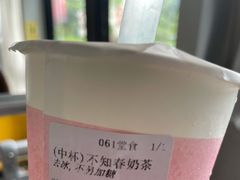 -厝内小眷村(长宁定西路店)