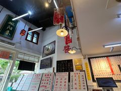 -逸桂禾面馆