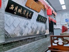-小谭豆花(西大街店)