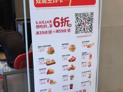 -肯德基(坪地店)