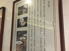 -锦记糕点铺