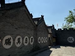 -河间府署