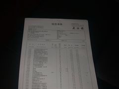 -麦德龙(湖里店)