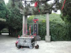 android_upload_pic-炎帝陵