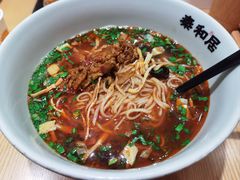 -秦和居(大唐时代店)