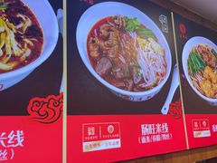 -建新园过桥米线(老街店)