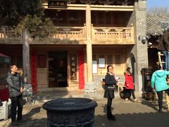 -少林寺欢喜地素斋馆