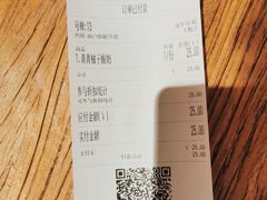 -宝珠奶酪(长宁金虹桥店)