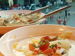 上汤娃娃菜-川里谈·川味小馆(北京路店)