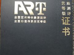 -满天星生活广场(浦江社区店)
