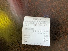 -园园锅巴米饭(高新四路店)