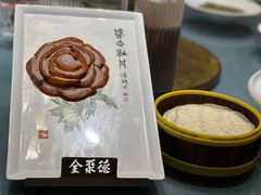 -全聚德(常州店)