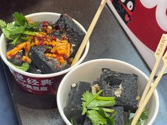 -黑色经典臭豆腐·湖南特产(太平街口店)