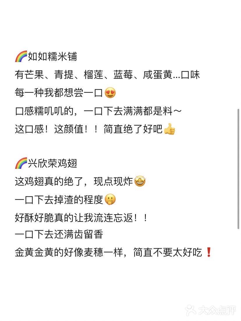 跟家人一起去汕头丹霞西吃美食咯～