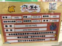 -Oh my head 儿童理发(丹尼斯大卫城店)