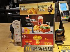 -麦当劳(萧山国际机场T3航站楼店)