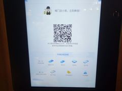 -爱回收(889广场店)