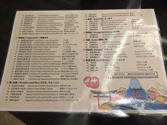 菜单-汕头国际大酒店-牛一町目餐厅
