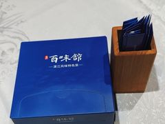 -百味馆·海鲜·湛江菜(后海花园店)