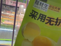 -糕材生•糕点•生日蛋糕(钟楼街店)