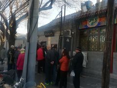 -增盛魁小吃店