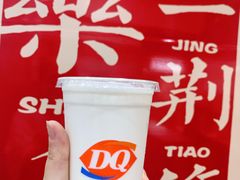 浓郁香草奶昔-DQ·蛋糕·冰淇淋(印象城店)