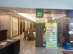 -州康·本帮菜(南桥百联店)
